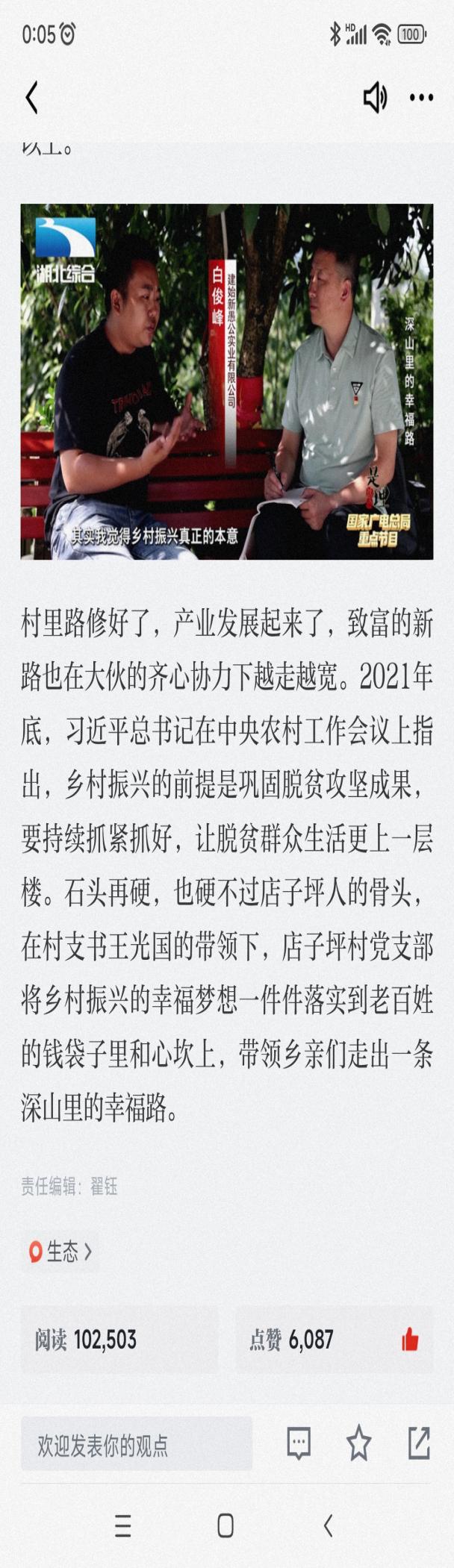 Screenshot_2022-09-26-00-05-25-024_cn.xuexi.andro